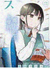 今晚吃啥·第三季剧照