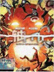 综艺节目精选剧照