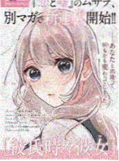 漫画工坊动漫剧照